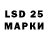 LSD-25 экстази ecstasy RKO 3.0