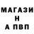 Alpha-PVP СК NarcoBracco