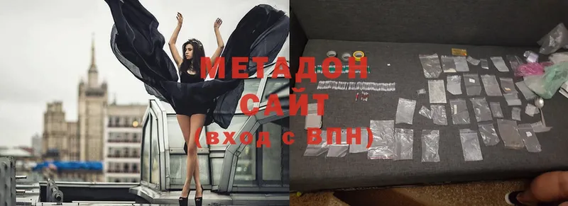 Метадон белоснежный  MEGA как зайти  Тырныауз 